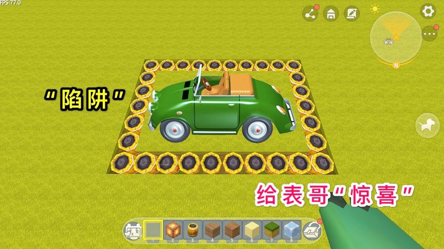 迷你世界：大表哥想开我的车，我告诉他有陷阱，他居然还不信