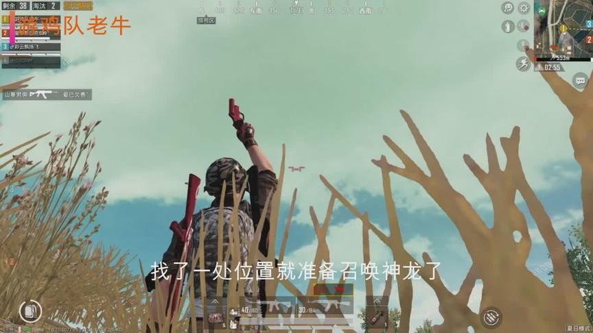 见过神出鬼没的电脑人，召唤的空投凭空消失了，你们有遇到过吗？