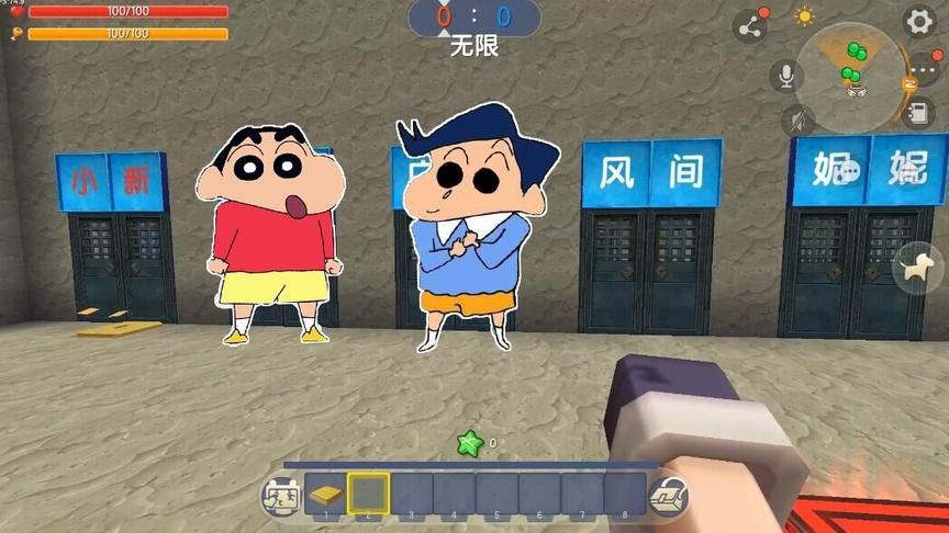 蜡笔小新大乱斗，刚开始就被抢走的小新太厉害了，没法打！