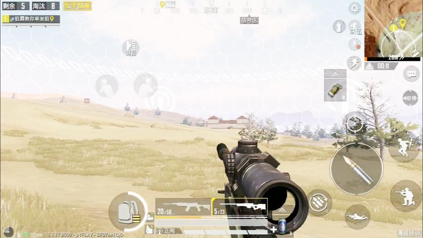 和平精英:一杆AWM制霸沙漠，战神狙击手连杀模式