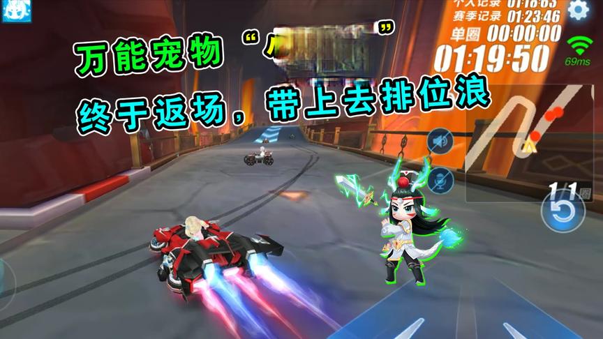 游戏随心说：超逆天鹰、仙灵鹤的小白龙终于返场！开着悬浮一起浪