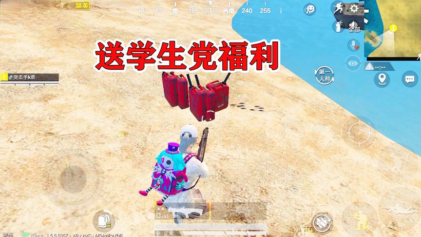 K弟：奖品已经陆续发放 后续的福利只送学生党 你想要吗