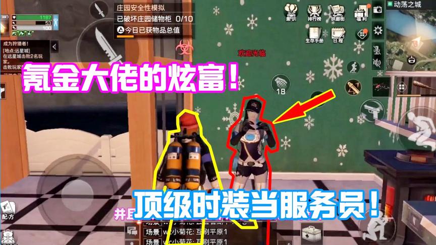 明日之后：上千块买的CC时装不穿？就放在那让人看，这是炫富吗？