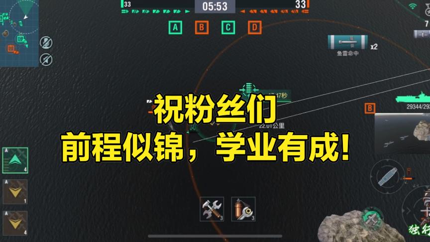 独行侠小强：手游航母来了！明天开学助粉丝们前程似锦，学业有成