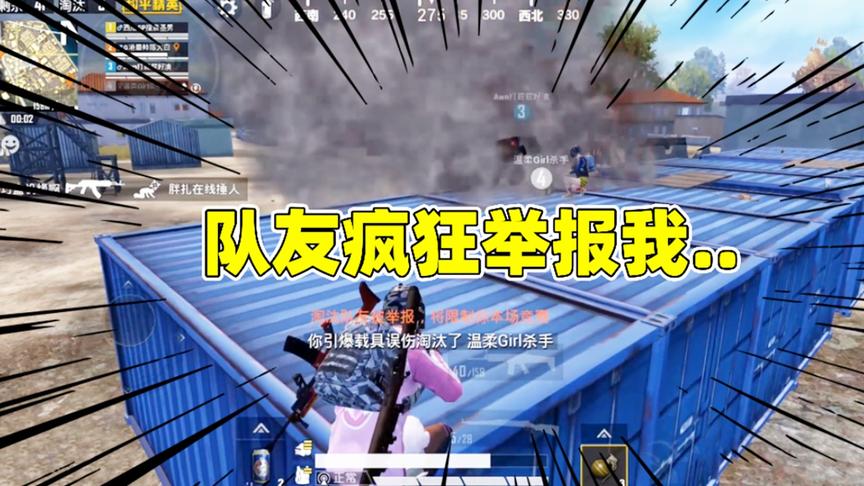 陈大白：我这嘴开光了吧，说谁谁死！谁还敢跟我一起打游戏？