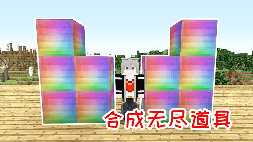 生活大冒险102：终于刷出10块无尽之锭，能合成天堂陨落长弓！