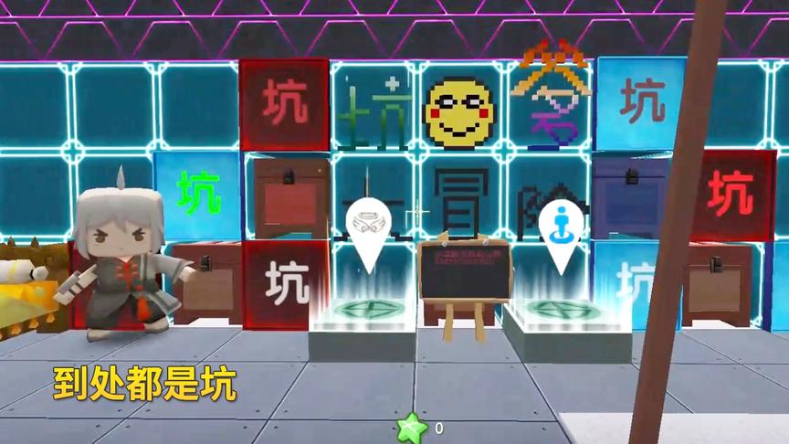 迷你世界：坑爹解密，墙上的暗门把我坑惨了，真是坑死人不偿命！