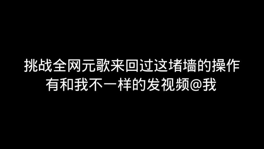有新方法的发视频@我