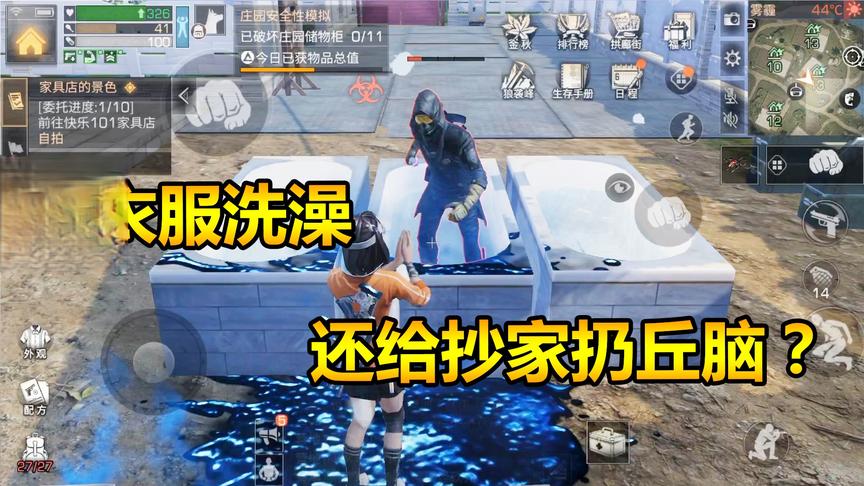 明日之后庄园大赛8（下）：明日最高电梯！上去发现还坐人工电梯