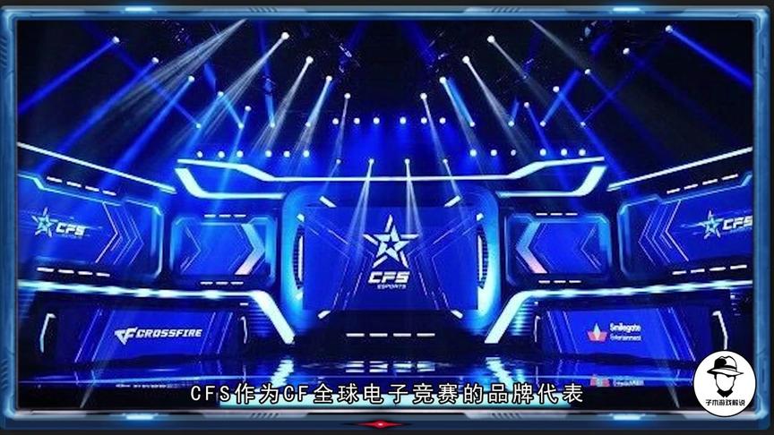 穿越火线：2018年巴西赢得世界冠军，打破中国六年的霸主地位