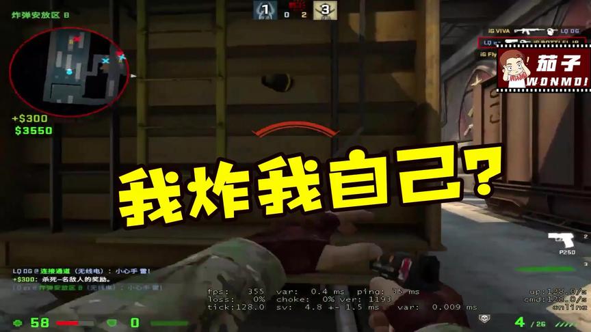 CSGO茄子：年轻人想架点？不过是个空枪的磨刀石罢了！