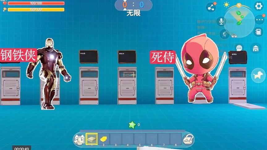 复仇者联盟，灭霸居然要密码，智商这么高的我，轻轻松松就破了。