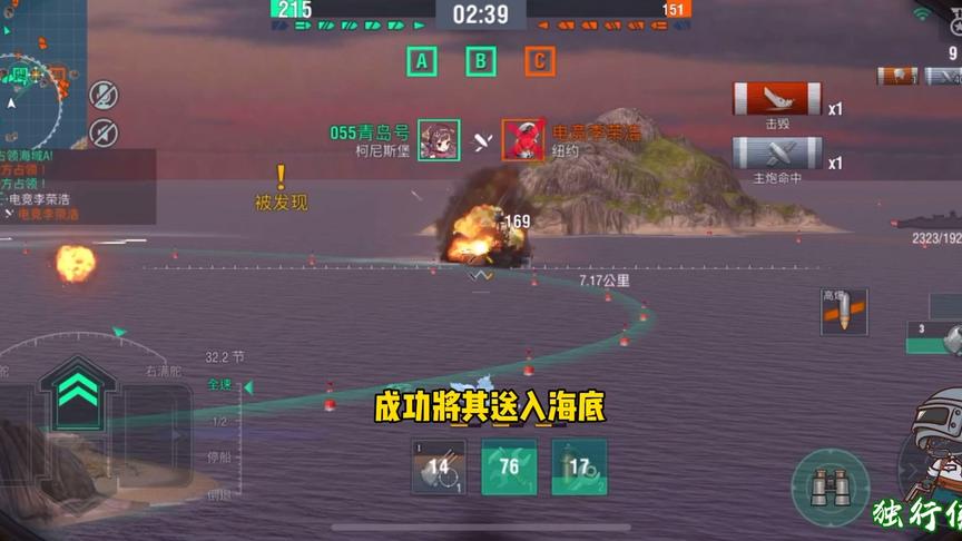 独行侠小强：德巡出场，科尼斯堡出场即落幕，期待更高等级德巡吧