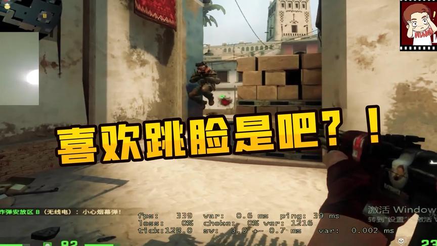 CSGO茄子：磨刀石翻身历险记！这不是随随便便吗？