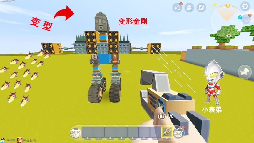 迷你世界：小表弟要攻打入梦，没想到入梦破车变形“战斗机器人”