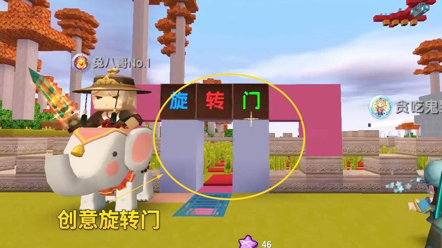 迷你世界高级592：兔八哥在迷宫的入口，做了一个有创意的旋转门