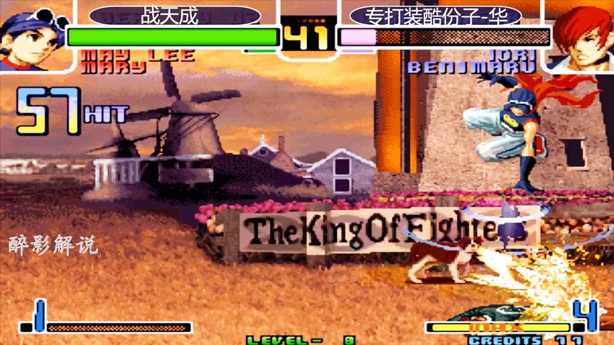 拳皇2002：这才是李梅的最强玩法，打出66连一套带走八神