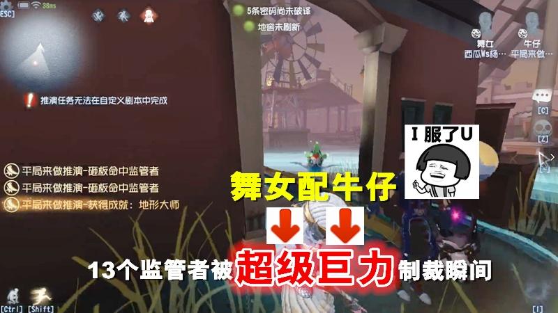 第五人格：13个监管者被超级巨力制裁瞬间，是谁醒的最快？