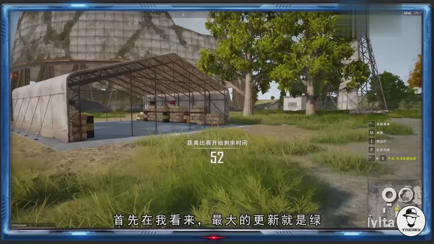 绝地求生：海岛地图重做归来，其中核电站大坑已经不见了
