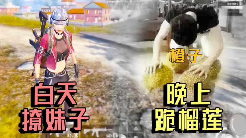 悲剧了！老橙子当着橙嫂的面疯狂撩妹 橙嫂醋意大发竟然跳崖了！