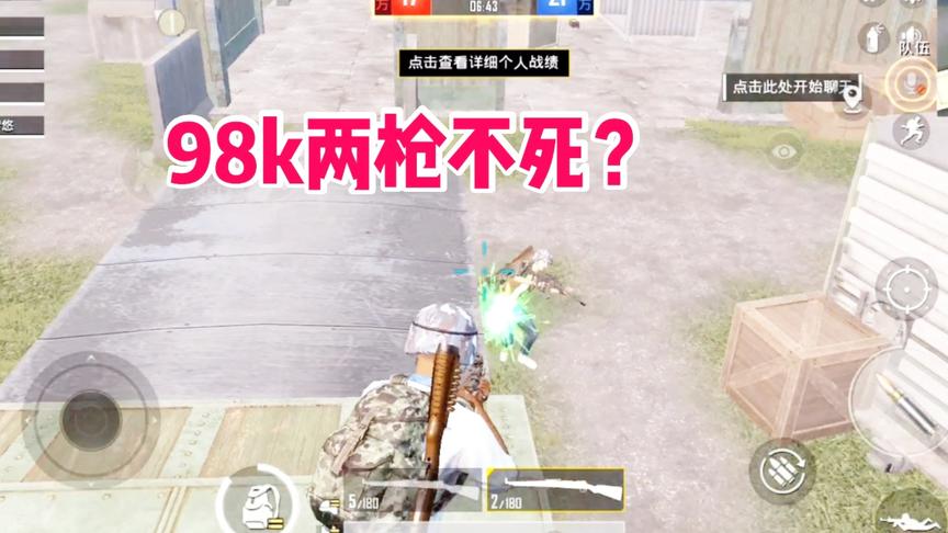 子弈解说:创意工坊竟出现灵异事件，打敌人不掉血？