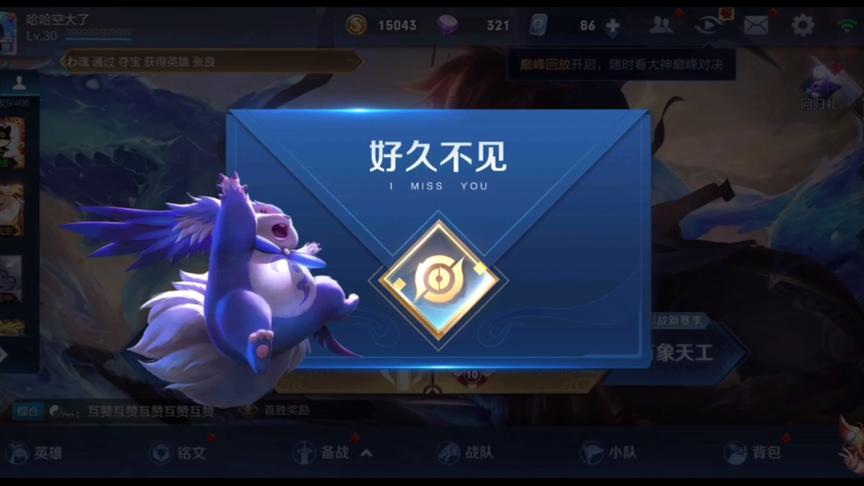 似乎好久不见