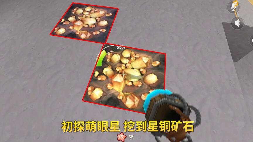 迷你世界极限联机119：我人品爆发，找到了星铜矿石和老爷爷