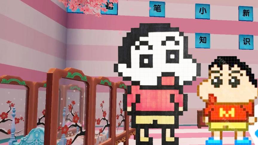迷你世界：蜡笔小新问答题，被蒙题高手小宇蒙混过关了