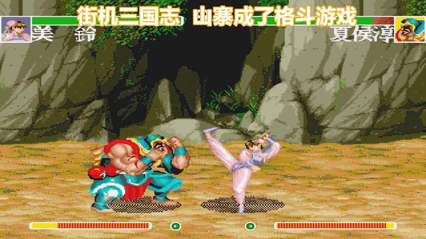 吞食天地三国外传，类型改格斗了，山寨游戏中的战斗机