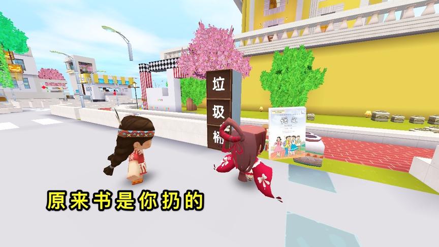 迷你世界故事：爱学习的妮妮，因为一本书，住进富人家当上大老板