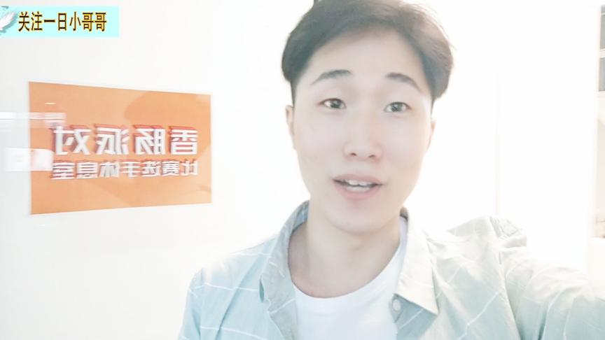 一日的vlog：香肠岛邀请赛即将开启，一日已经准备要倒数第一了