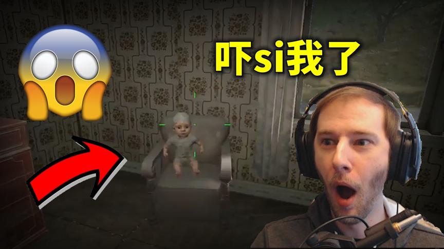 绝地求生：天不怕地不怕的北美第一，却被蓝洞一个小孩镇住了