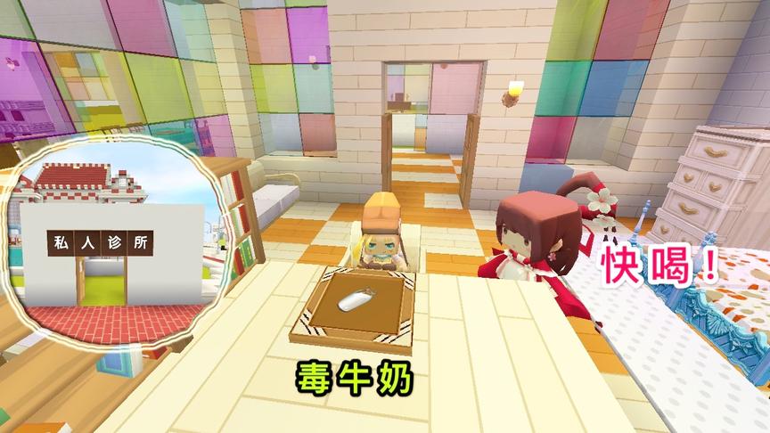 迷你世界故事：贪心的仆人，在富孩子牛奶里下“毒”，却是为儿子