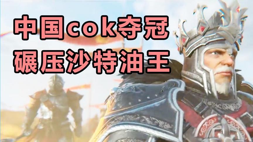 怼翻外国土豪联盟，中国二字不容践踏！