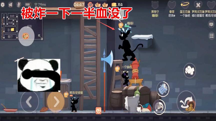 猫和老鼠手游：橘猫的血也太少了吧，被炸一下一半血就没了