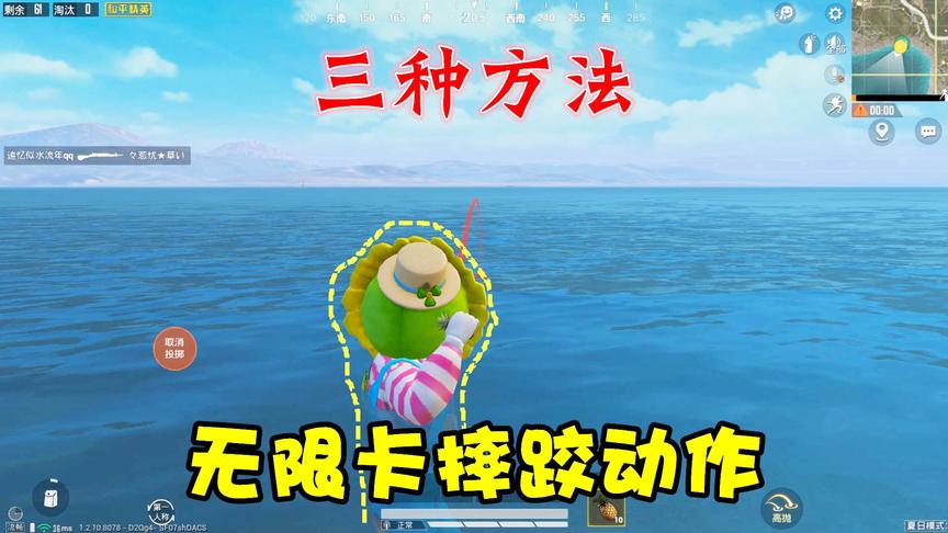 骚饼解说：三种方法卡出摔跤动作！快来学会去逗小姐姐吧！