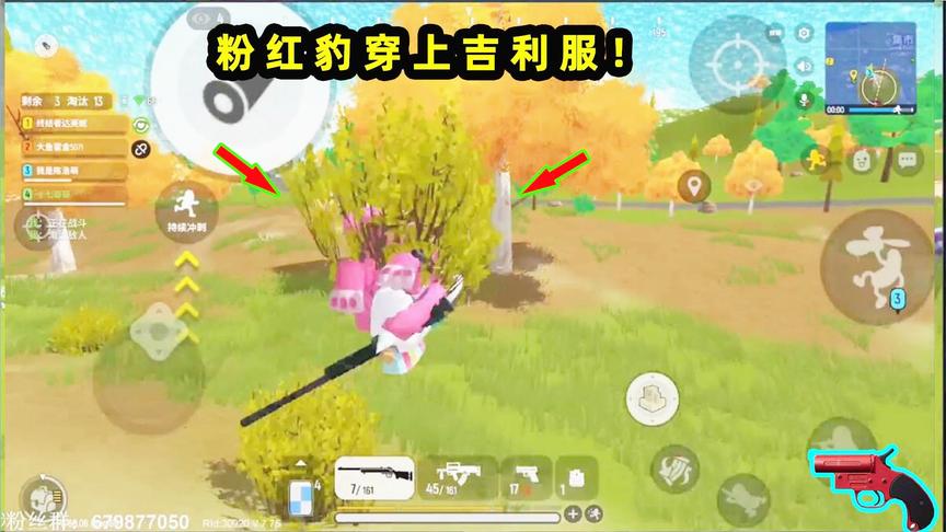 香肠派对十七：花500块抽到的粉红豹！穿上吉利服后也太显眼了！