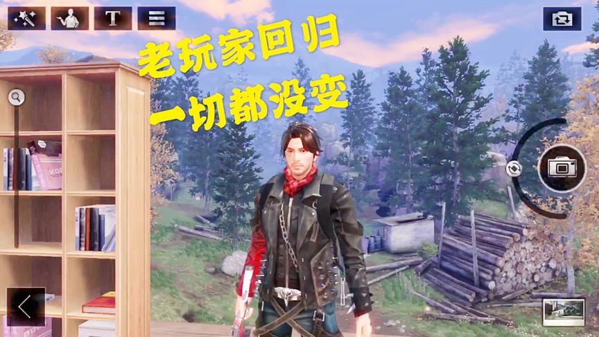 明日之后失落世界：老玩家重回私人营地，这一切还是那么的熟悉！