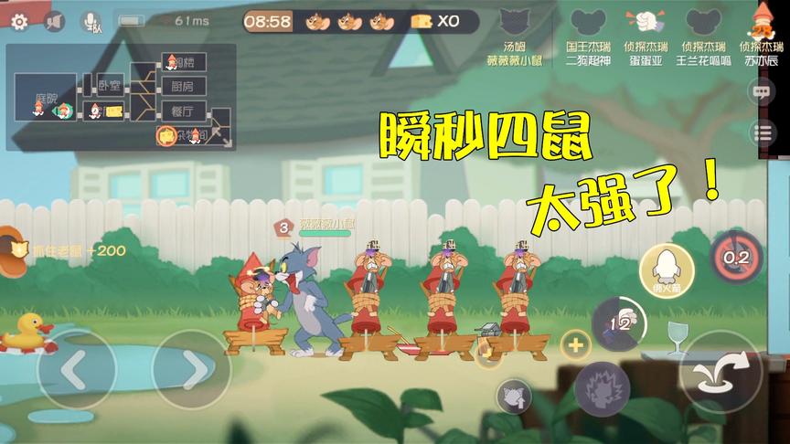 猫和老鼠手游：第一次玩就瞬秒四鼠，把老鼠绑在火箭泡上，太强了