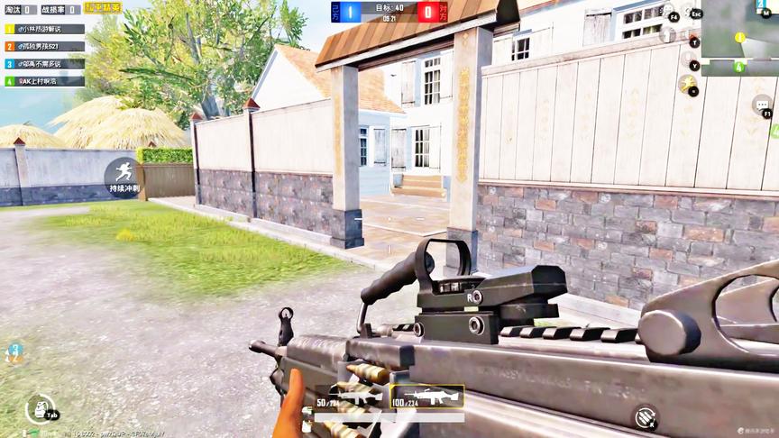 小林解说：和平精英团队竞技4V4这模式真棒，已上瘾！