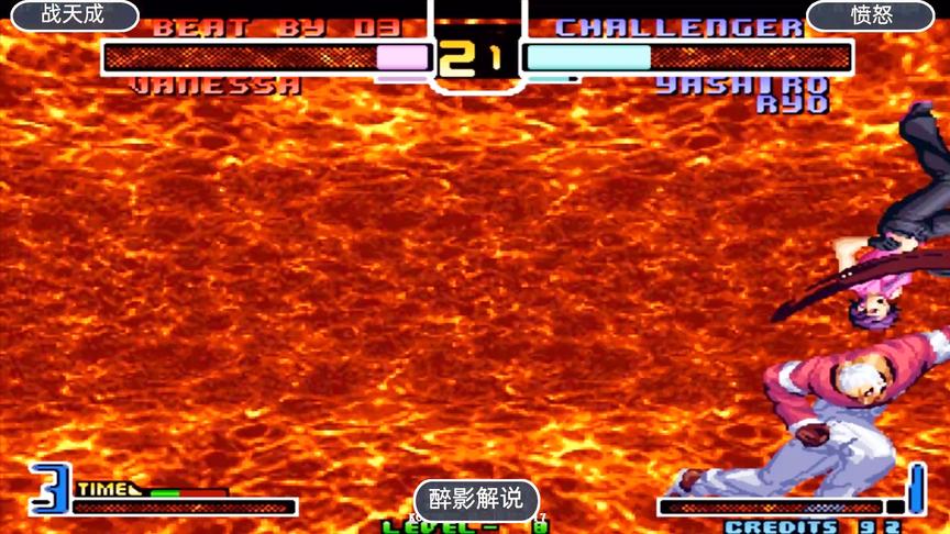 拳皇2002：七枷社使出隐藏大招岩浆拳，一拳和温妮莎说拜拜
