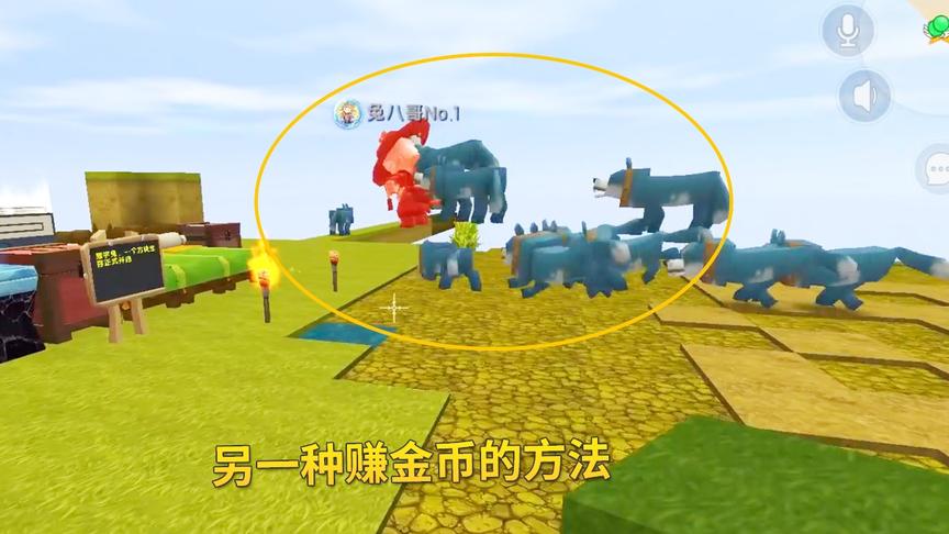 迷你世界一个方块8：兔八哥回归，找到另1个赚金币的好方法！