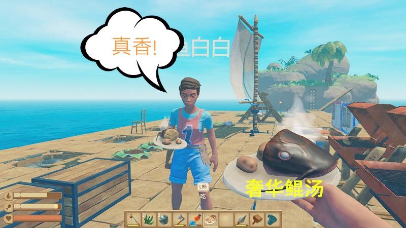 木筏求生5：我用大鲲炖汤，大鱼直呼真香