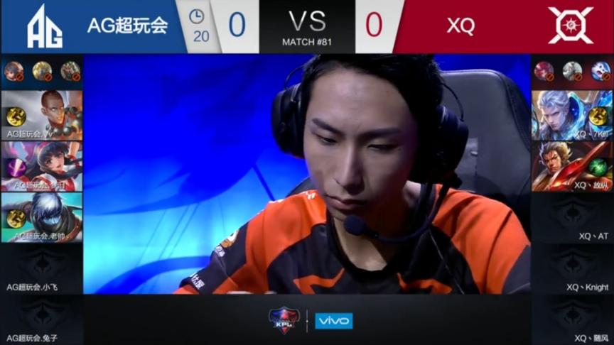 AG超玩会vsXQ：AG超玩会被成功偷塔