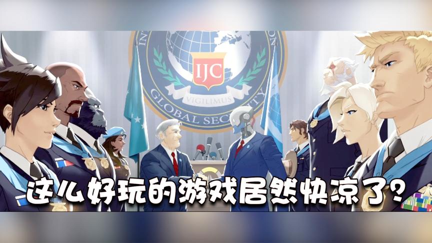 游戏薇世界58:这是2016年最火的射击游戏，现在居然快要凉了？