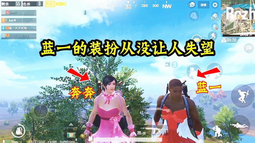 和平精英：塑料姐妹花合照比美，蓝一的打扮从来就没让我失望过！