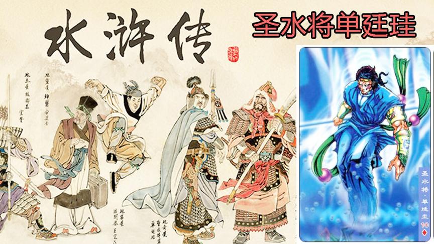 【逍遥小枫】起义大作战，梁山好汉悉数入伙！ | 水浒乱舞#23