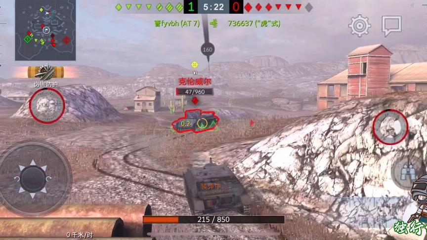 独行侠小强：四姐，冲锋坦歼！凭借装填速度打爆敌方克伦威尔！