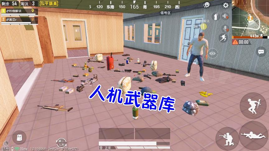 黑豆解说07：游戏中出现“人机武器库”是真是假？