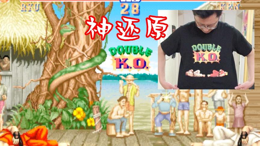 老孙聊游戏之辣眼睛的大乱斗